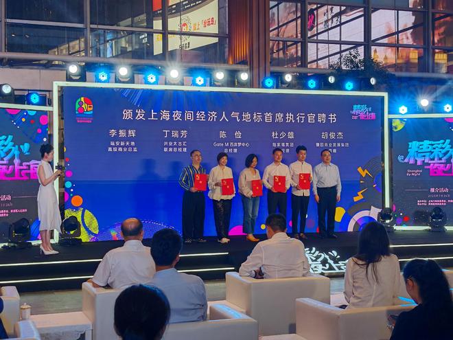 “外摆位”原则上应摆尽摆，上海10条举措加码夜经济