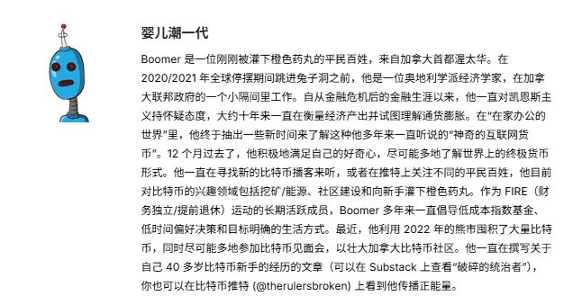 关于比特币，你可能不知道的（二）