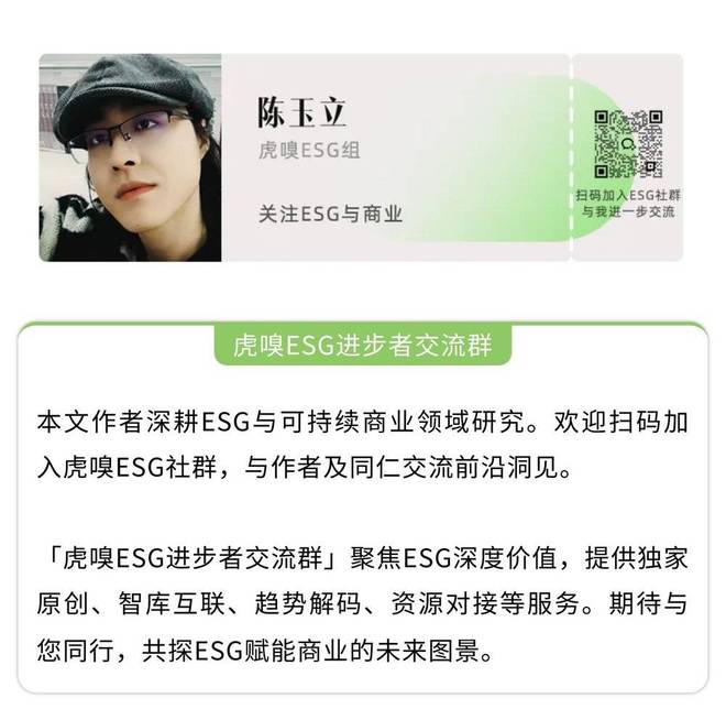 饿了么前CEO巨贪案：供应链管理失能