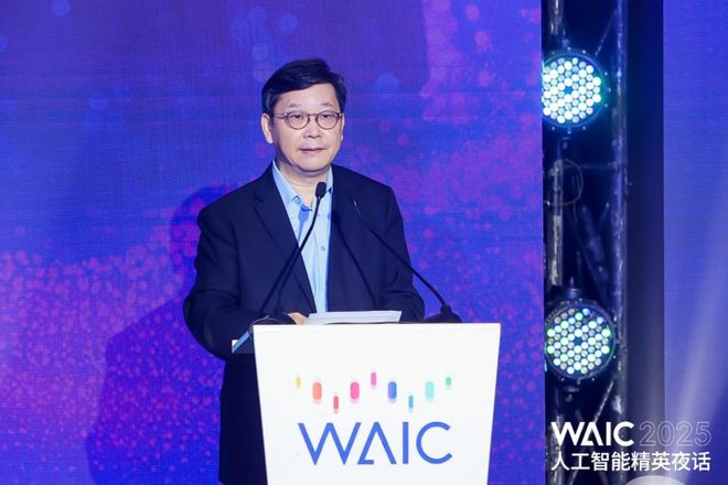 “重构价值、激发产业新动能”——WAIC人工智能精英夜话璀璨启幕