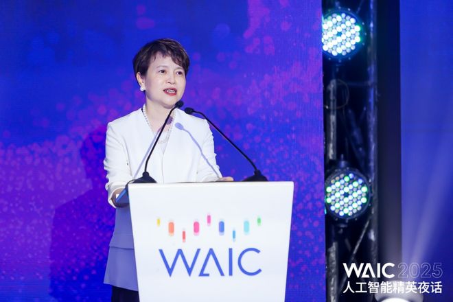 “重构价值、激发产业新动能”——WAIC人工智能精英夜话璀璨启幕