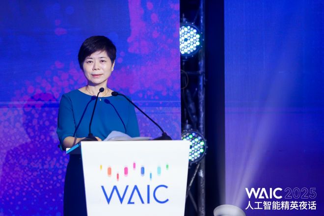 “重构价值、激发产业新动能”——WAIC人工智能精英夜话璀璨启幕