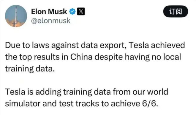 懂车帝不是马斯克的通行证