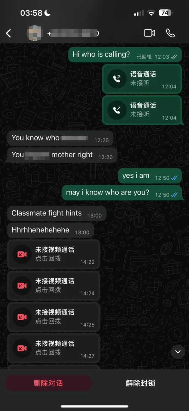 新加坡一小学生因霸凌同学被鞭刑
