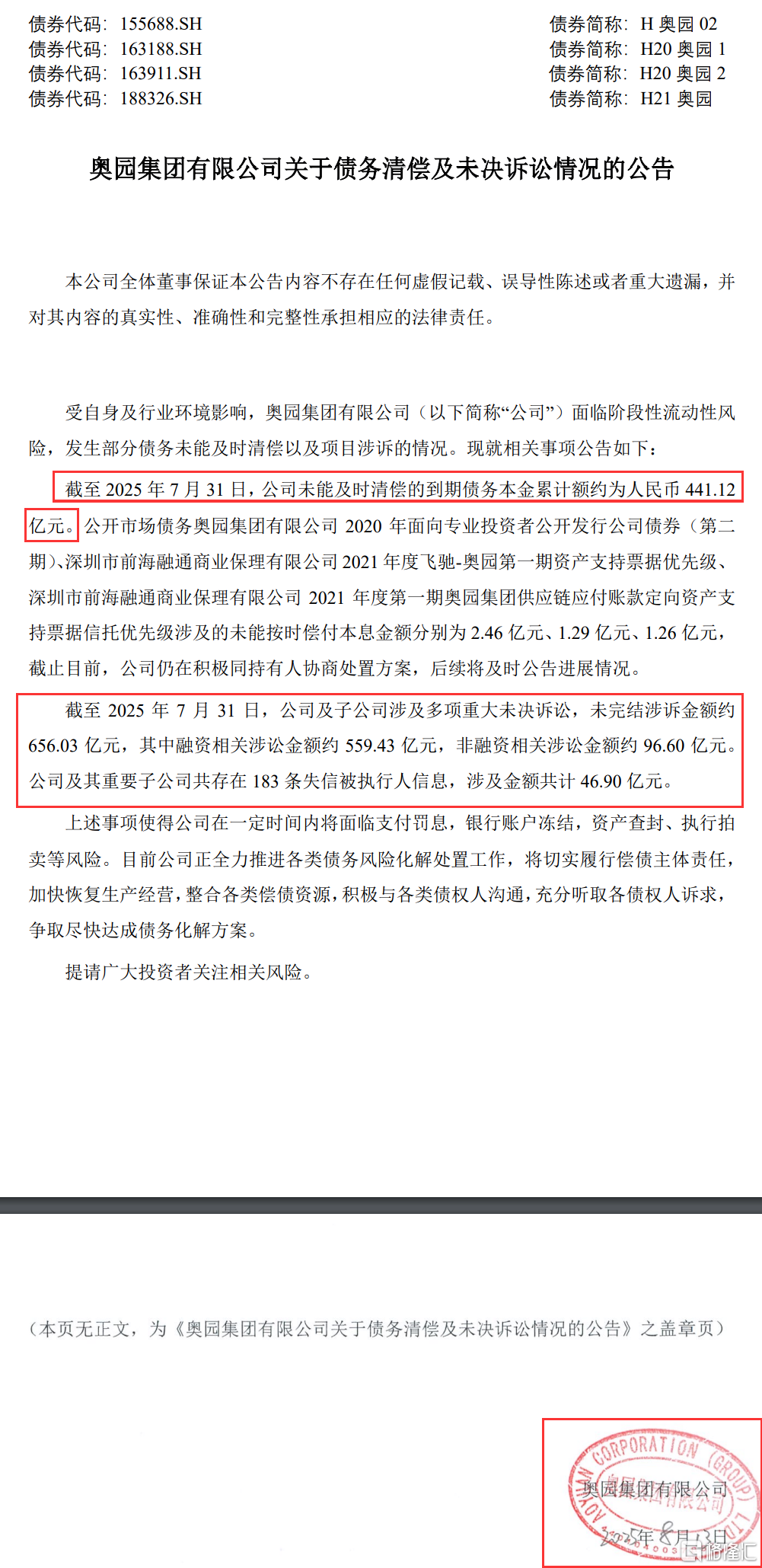 扛不住了！核心资产贱卖