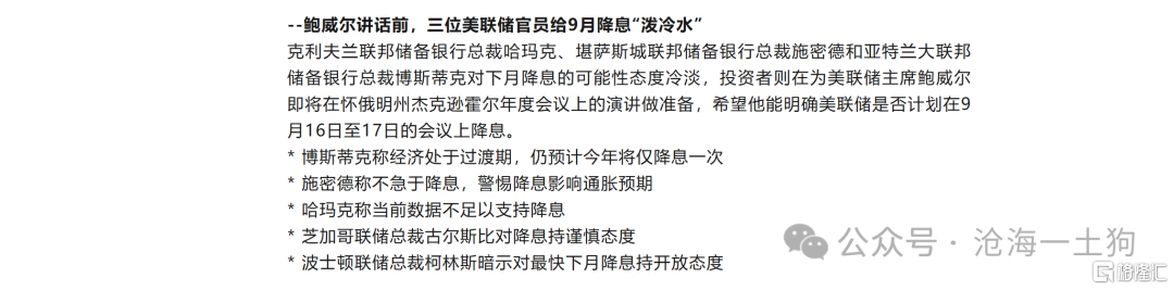 A股存在泡沫吗？
