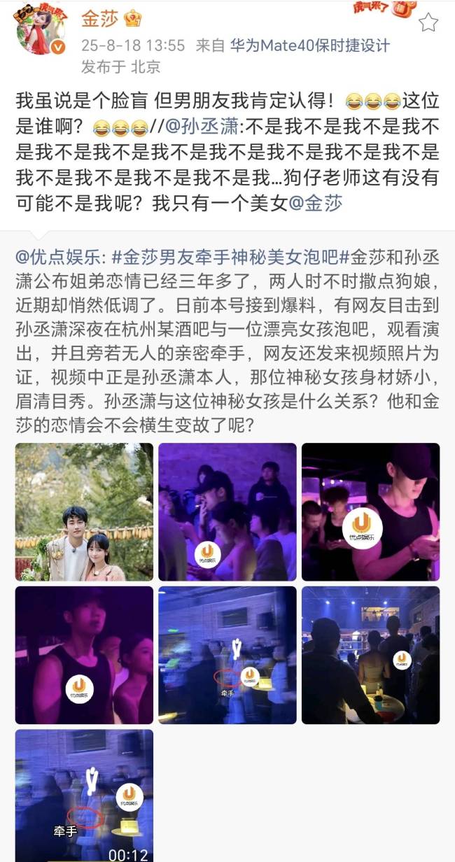 张伦硕也没叫考拉拉子 继女眼中的好后父