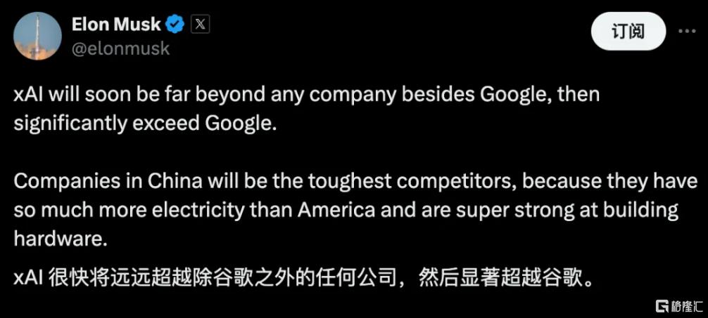 钢铁侠的AI帝国崛起？马斯克“掀桌”开源Grok 2.5，明年Grok 3！