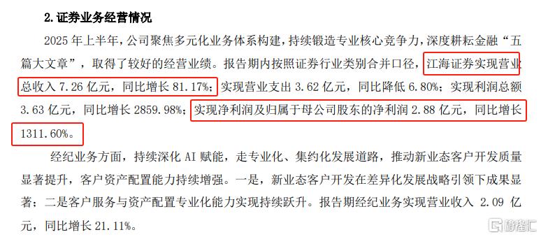 券商板块爆发！380亿资金决战“券茅”，全市场第一