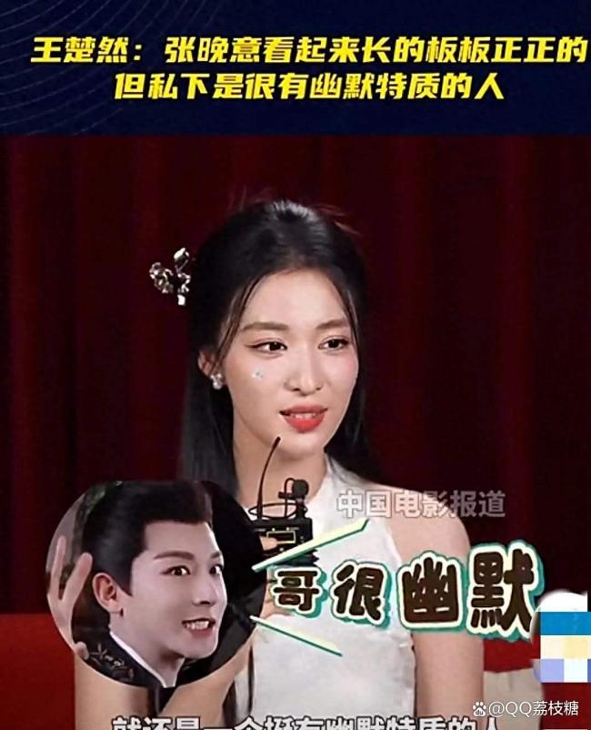 张凌赫王楚然鼻炎受害者联盟