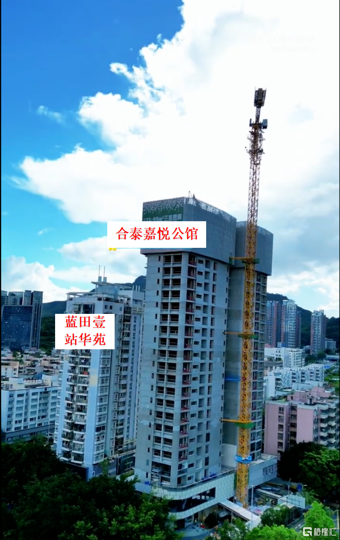 深圳这个区的价格有点夸张了
