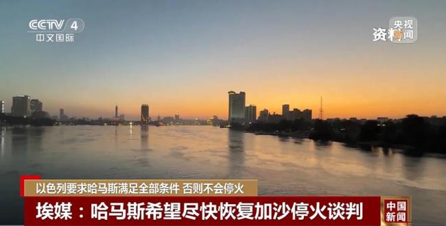 以色列最新表态：必须满足全部条件
