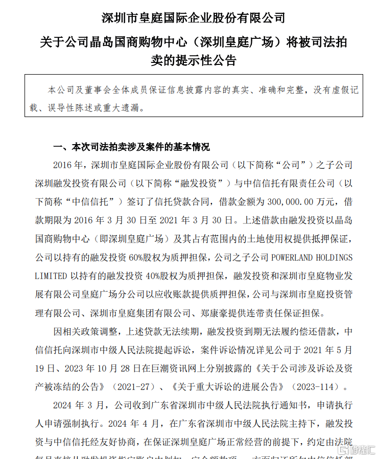 扛不住了！核心资产贱卖