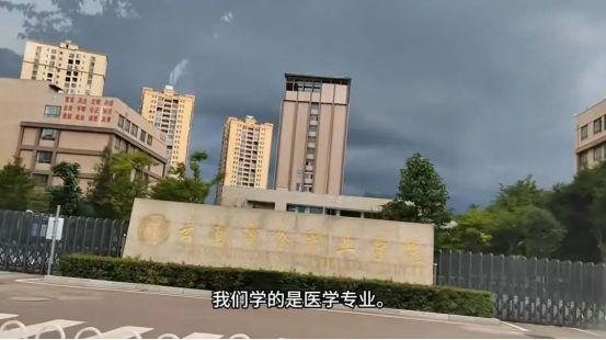 600名医学生被强送电子厂实习引争议