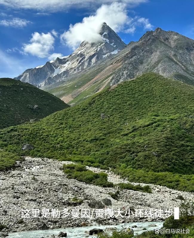 村民救人下山收6万 舍命相救引争议