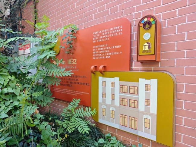 命悬一线！装修误拆承重墙 多方联动守护老房