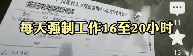 19岁男生被女友10万卖到缅甸 跨国骗局的残酷真相