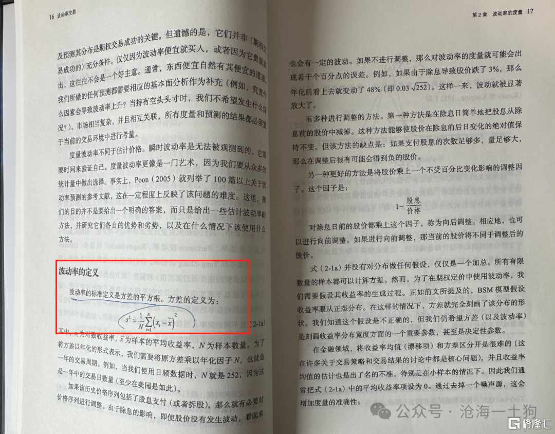 关于大小盘的涨幅差异和分配公平的重要性