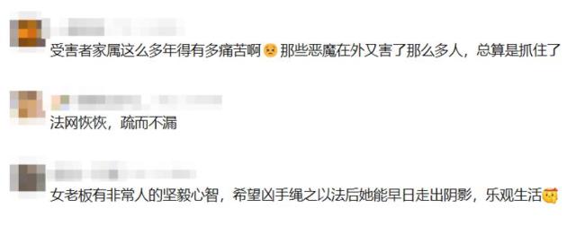“录像厅杀人案”3名凶手被核准死刑 正义迟到但未缺席