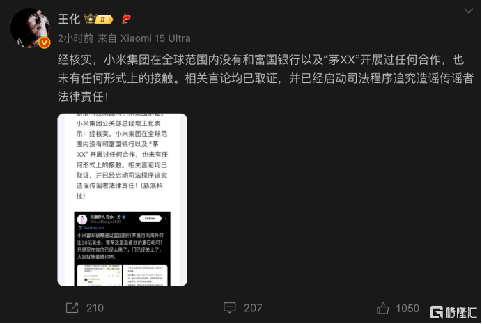 早报 (08.09）| 特朗普普京“闪电会晤”敲定，俄方首次确认！印度反击：暂停美国军购；证监会严查*ST高鸿财务造假