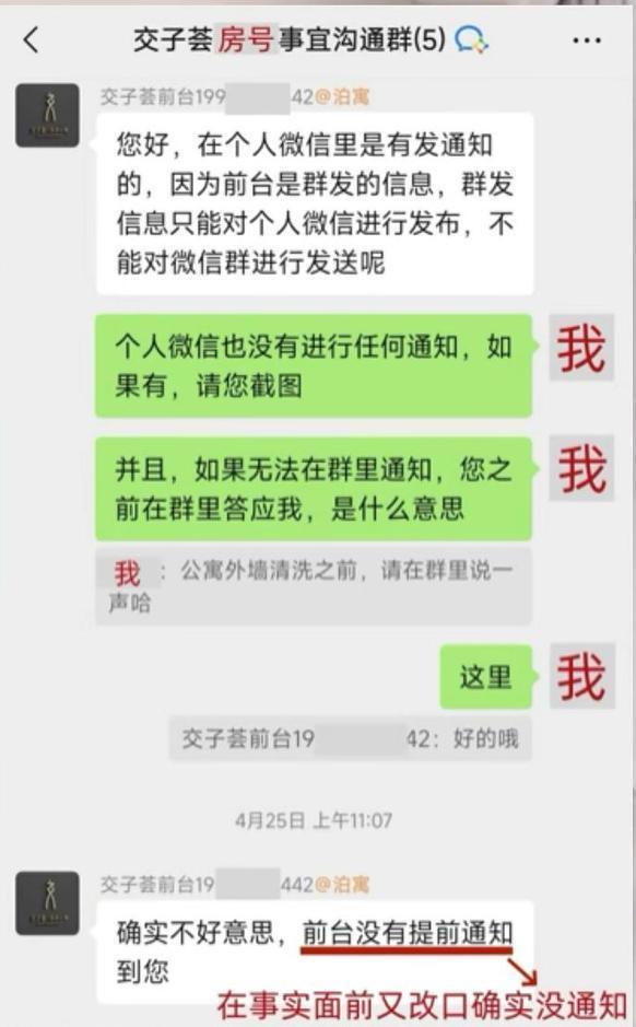 女子没拉窗帘裸睡被擦玻璃工人看到 公寓管理疏忽引争议