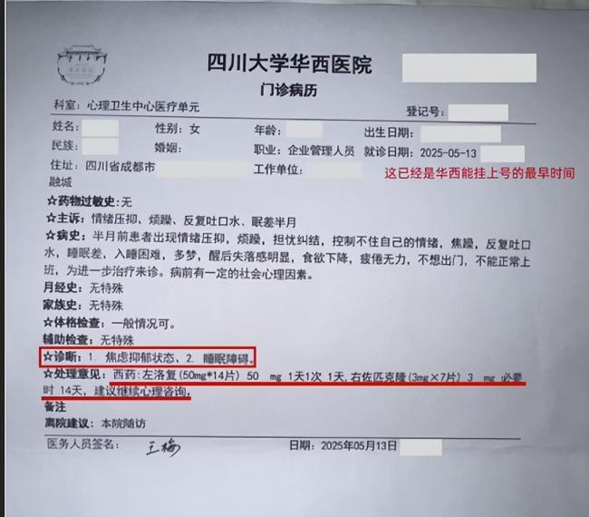 女子没拉窗帘裸睡被擦玻璃工人看到 公寓管理疏忽引争议