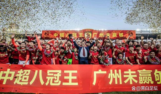 罄竹难书！媒体曝恒大黑料：多次给足协送钱，套取利益，破坏中超公平