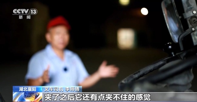 棉花离奇缺失 叉车司机一句话牵出两亿元大案