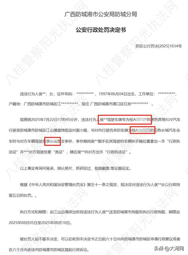 平头哥回应被实名 隐私保护引争议