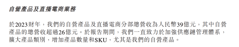 董宇辉一年到底能赚多少钱？