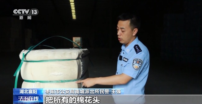 棉花离奇缺失 叉车司机一句话牵出两亿元大案