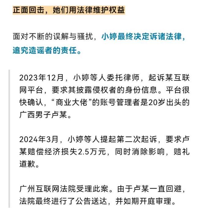男子盗6女生合照并造谣被判赔1.2万 网络谣言侵害名誉权