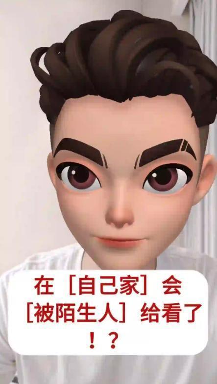 女子没拉窗帘裸睡被擦玻璃工人看到