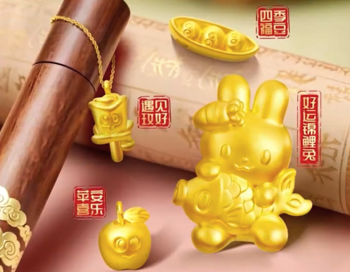老庙黄金向五月天阿信旗下品牌致歉 启动全面整顿工作公布消费者补偿方案
