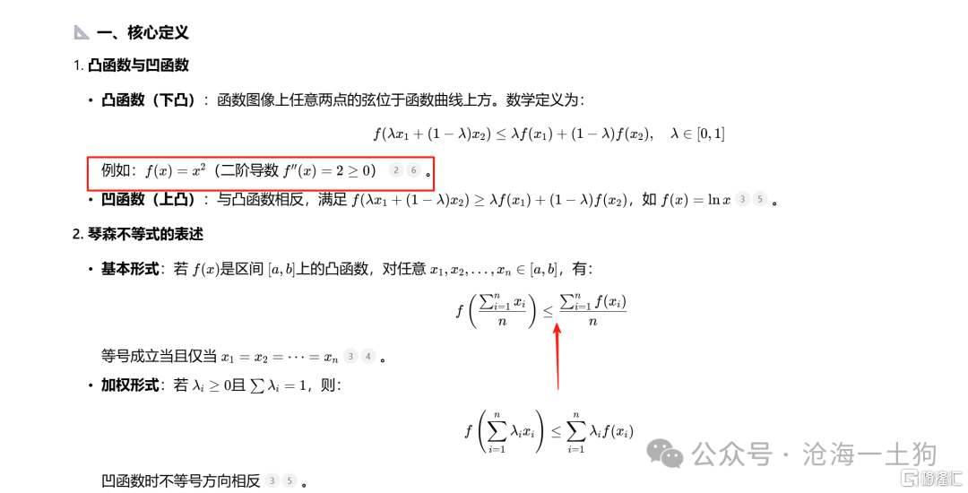 关于大小盘的涨幅差异和分配公平的重要性