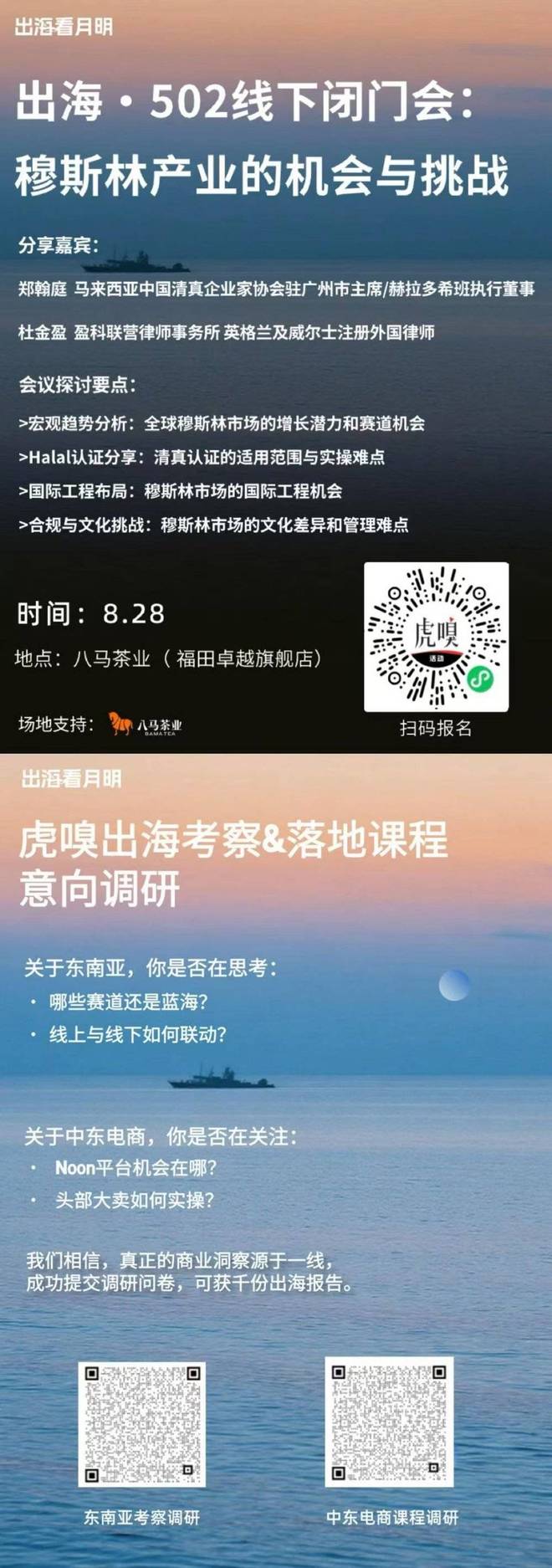 为20亿人穆斯林市场，连AI医疗都做清真认证了