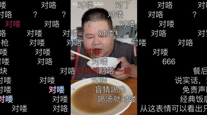 良子的400斤大胃袋，装不下他的七宗罪