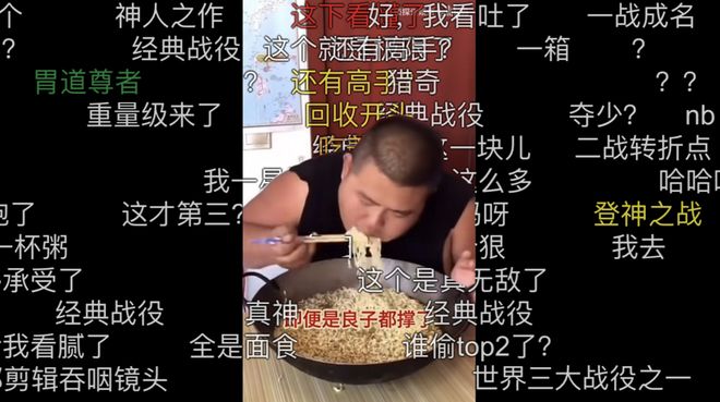 良子的400斤大胃袋，装不下他的七宗罪