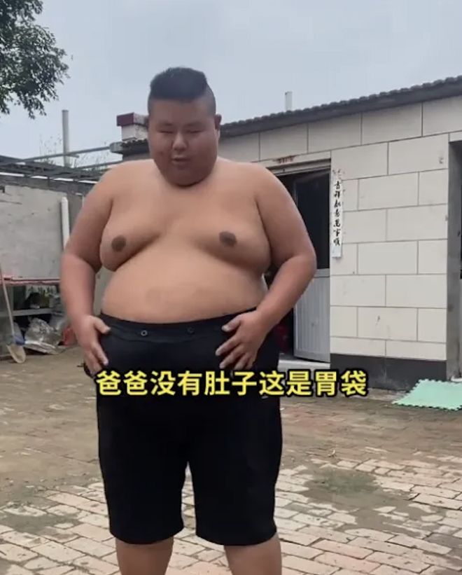 良子的400斤大胃袋，装不下他的七宗罪