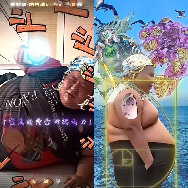 良子的400斤大胃袋，装不下他的七宗罪