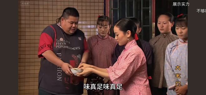 良子的400斤大胃袋，装不下他的七宗罪