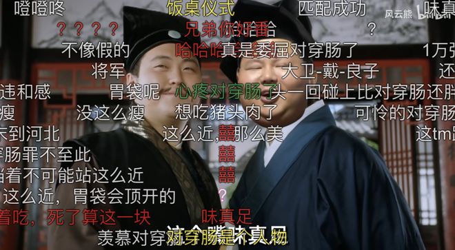 良子的400斤大胃袋，装不下他的七宗罪