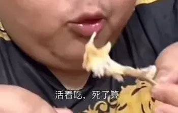 良子的400斤大胃袋，装不下他的七宗罪