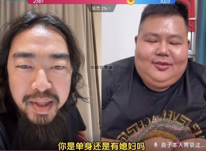 良子的400斤大胃袋，装不下他的七宗罪