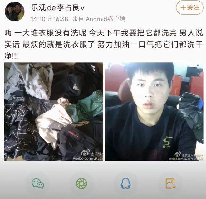 良子的400斤大胃袋，装不下他的七宗罪