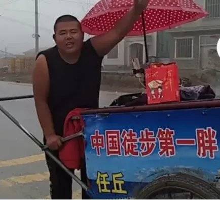 良子的400斤大胃袋，装不下他的七宗罪
