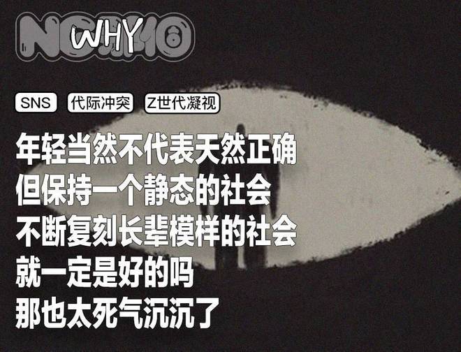 猪猪侠的表情，成了辱骂Z世代的抓手