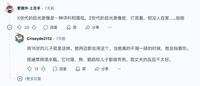 猪猪侠的表情，成了辱骂Z世代的抓手