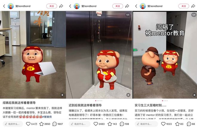 猪猪侠的表情，成了辱骂Z世代的抓手
