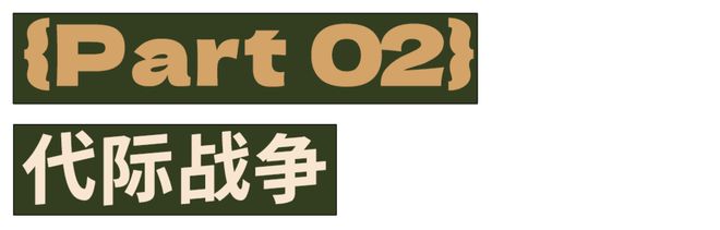猪猪侠的表情，成了辱骂Z世代的抓手